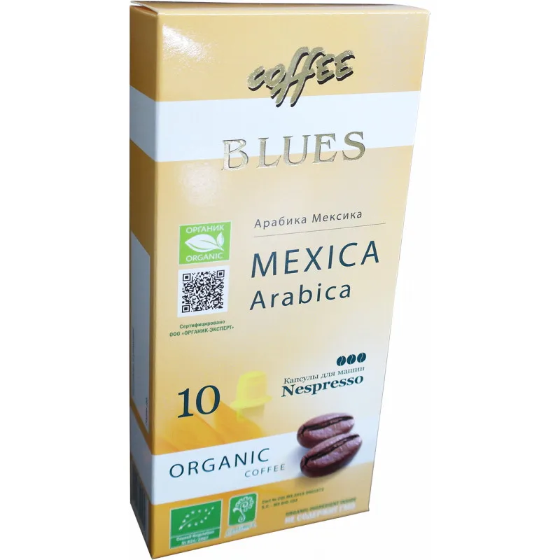 Органический кофе в капсулах Мексика (10 шт) для к/м Nespresso | Продукты