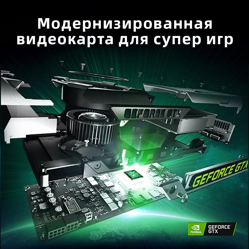 Игровой ноутбук MACHENIKE T58 VAFG652MXR 15.6&quot FHD/i5 10200H / 8*2ГБ+512ГБ PCIe SSD/GTX1650 4ГБ/DOS/Molnia|Ноутбуки|