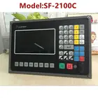 2-осевой контроллер SF-2100C с ЧПУ, система станок плазменной резки с ЧПУ, запчасти для станков с ЧПУ