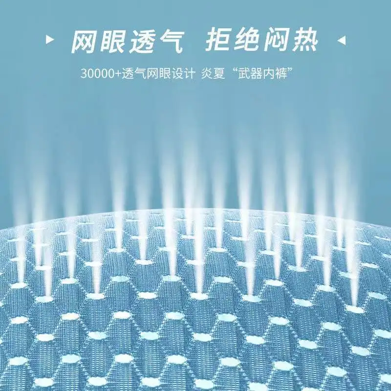 4Pcs/Lot Underpants Men's Underwear Male Boxer Shorts Ice Silk Mesh Modal Breathable Shorts Head Home Sexy Solid Ventilation