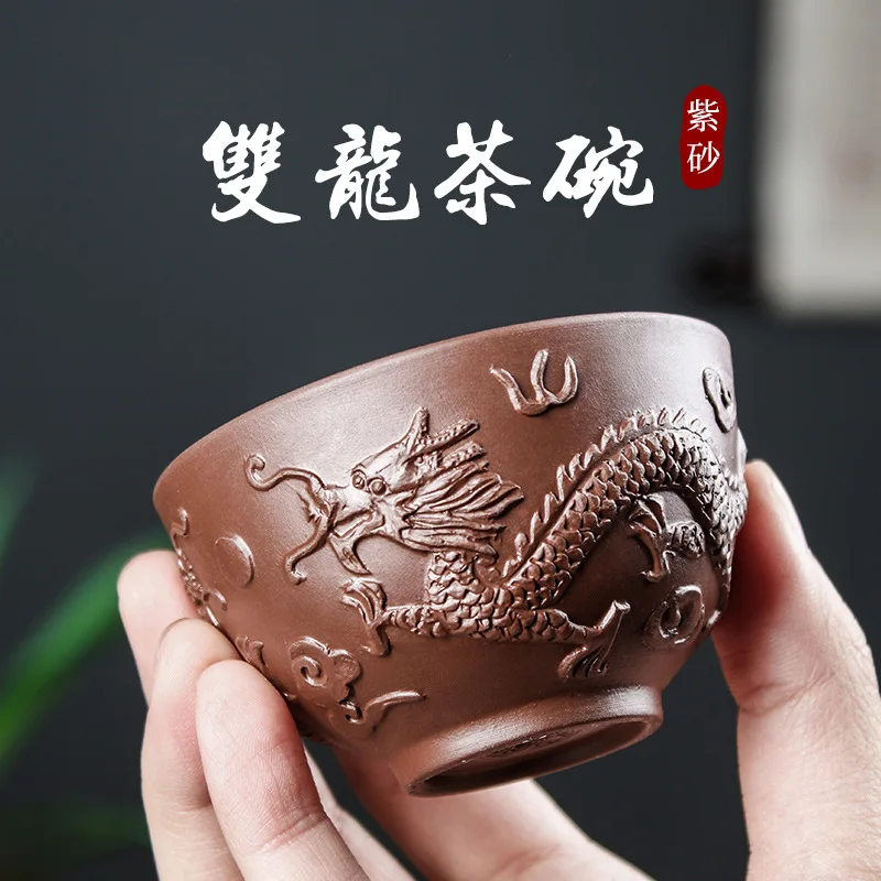 Purple Clay Ssangyong Tea Bowl Zhu Ni Pin Tea Cup Large Hand-Embossed Dragon And Phoenix Tea Cup Reverse Master Cup