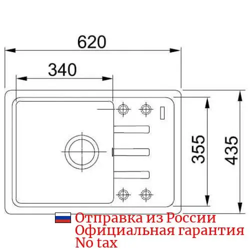 Кухонная мойка Franke BSG 611-62 оникс | Обустройство дома