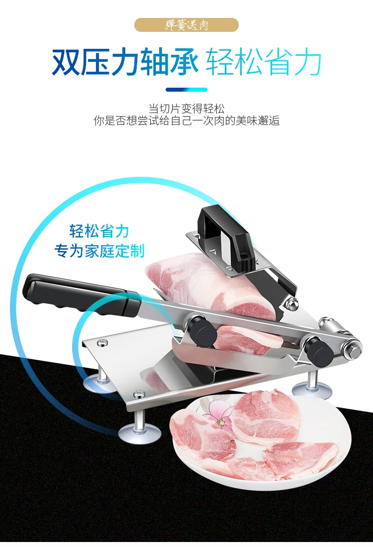 Автоматическая для мяса слайсер Мясорубка ягненка рулон говядины рулон бытовой ручной кухонный комбайн