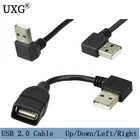 USB 2,0 A штекер-гнездо 90 Угловой фотокабель USB2.0 штекер-гнездо правый левый Вниз Вверх кабель Шнур 10 см 20 см 40 см