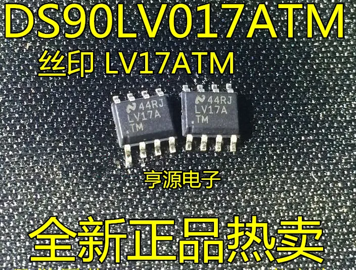 

DS90LV017 DS90LV017ATM LV17ATM sop8
