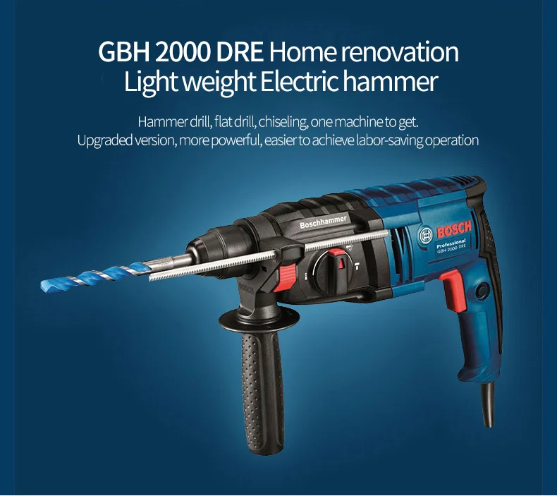 Bosch GBH2000RE/GBH2000DRE электрический молоток Ударная дрель два или три Многофункциональные бытовые электрические инструменты