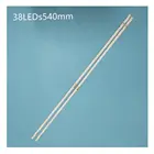 Светодиодная панель, 2 шт., для Samsung UE50NU7025K, UN50NU7100, UE50RU7090U, UE50NU7470U, UN50NU7100, UE50NU7100, UE50NU7092U, UN50NU7400, UE50RU7100