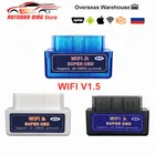 ELM327 WIFI 1,5 OBD2 Диагностический интерфейс WIFI ELM 327 V1.5 автоматический OBD-сканер кода считыватель с поддержкой нескольких языков