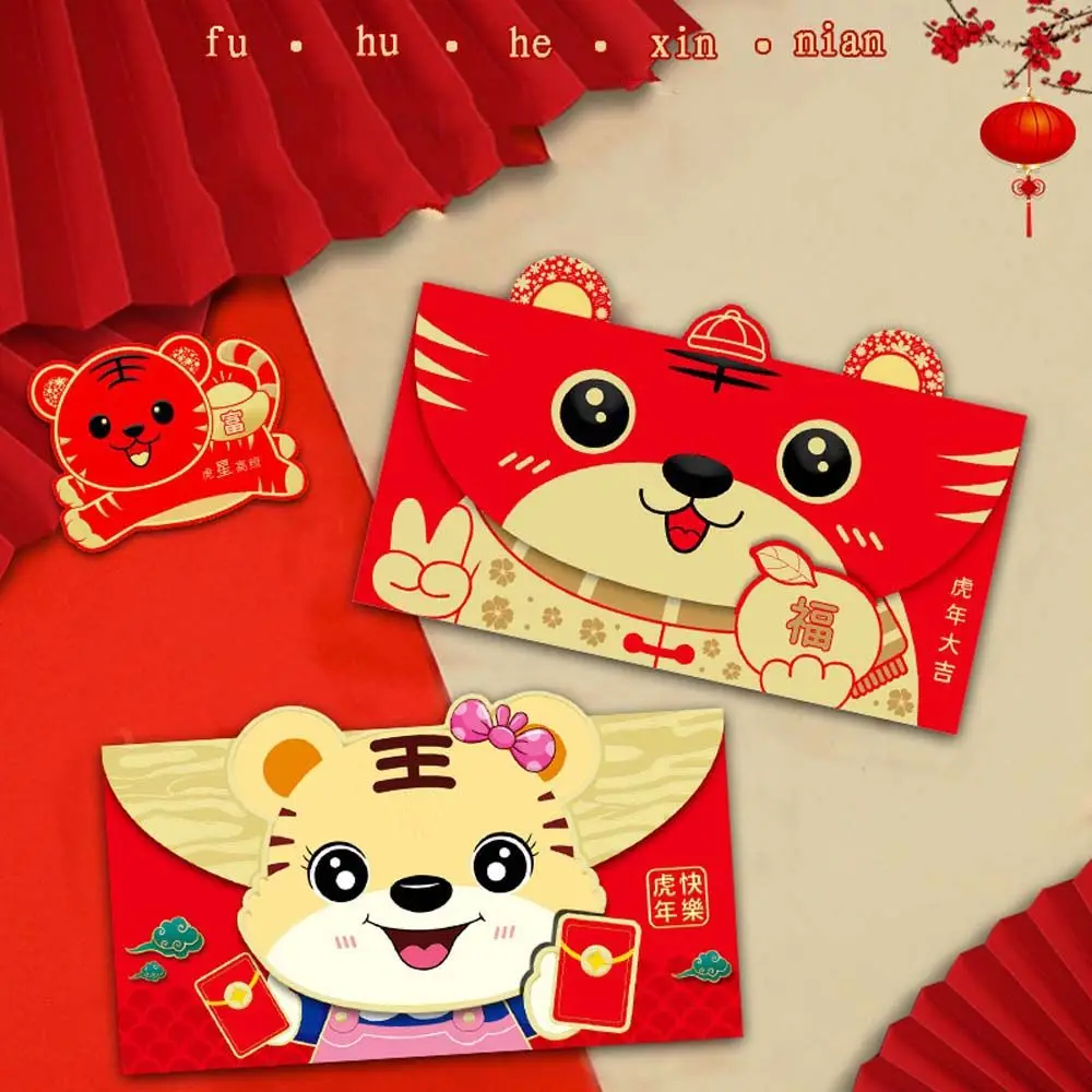 

Талисман фестиваль 2022 год тигров подарок новогодние красные конверты счастливые деньги пакеты Тигр красный знак зодиака Hongbao