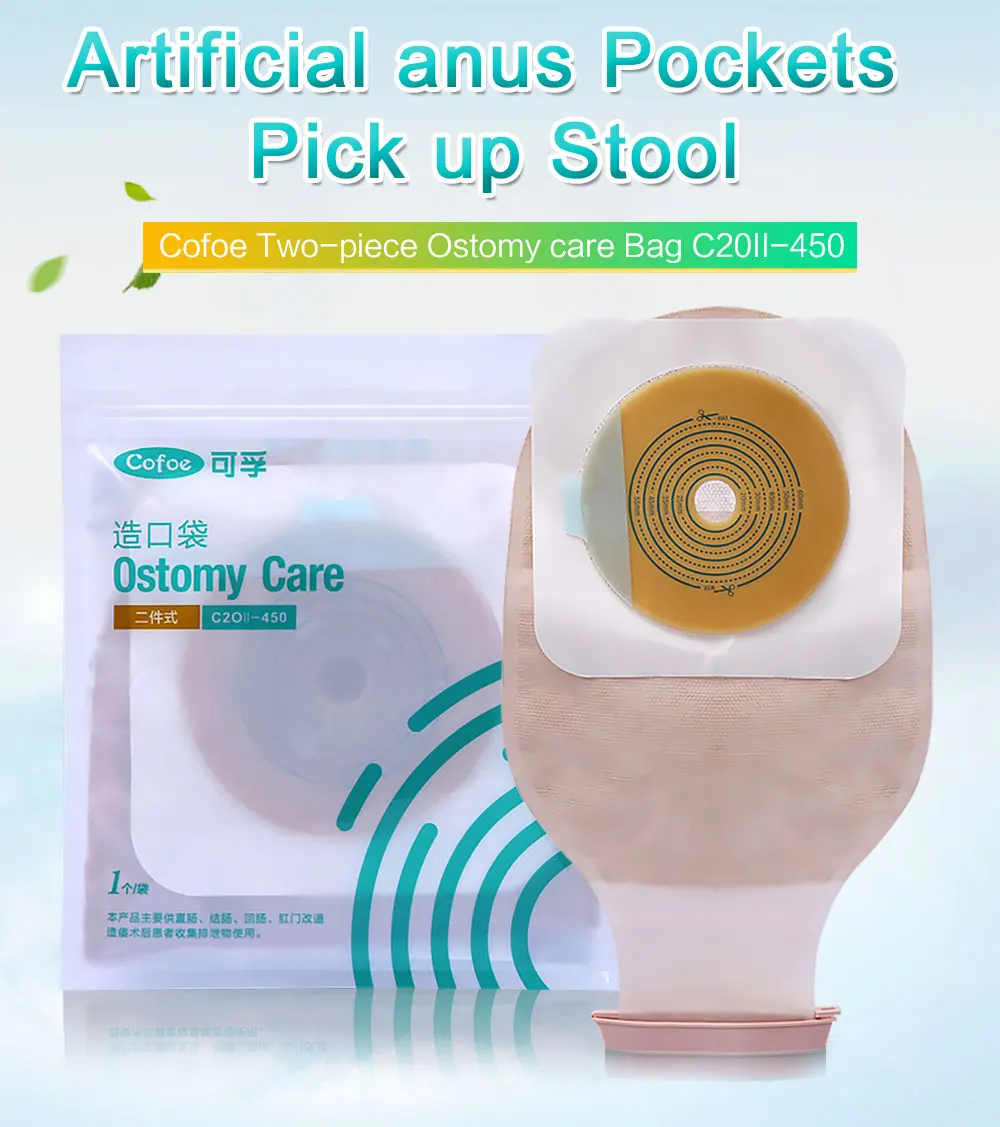 Cofoe из двух предметов Системы остомы сумка Drainable Colostomy уход сумки рама отрезного станка для подходит 20-60 мм остомы сумка с угольным фильтром 2/5/10 шт