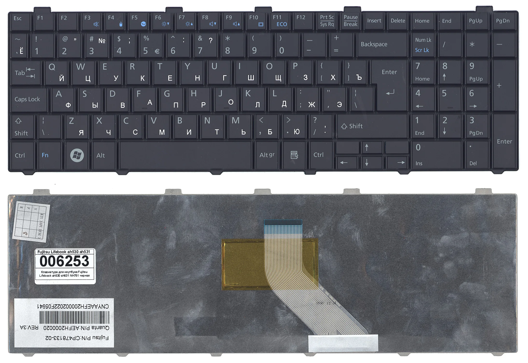 Клавиатура для Fujitsu Lifebook 530 A530 A531 AH530 AH531 NH751 series Русская Чёрная | Компьютеры и офис