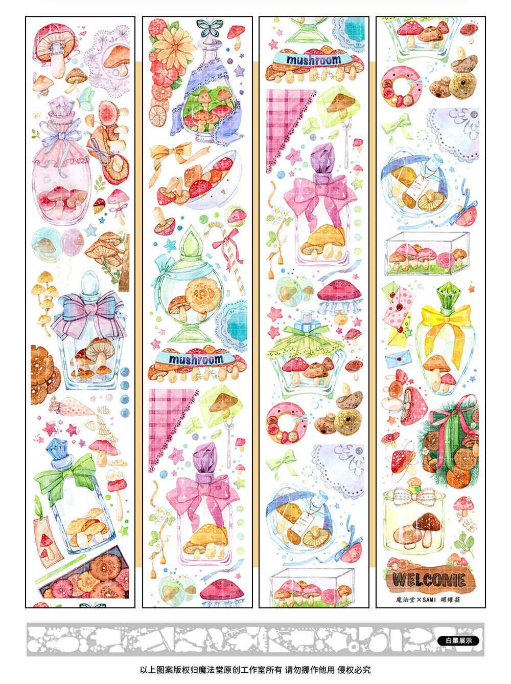 

Магнитная лента Washi с 1 петлей, 100 см