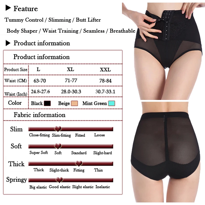 Штаны SJASTME утягивающие для подтяжки ягодиц и живота трусики талию пикантные