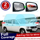 Противотуманная пленка для Toyota Succeed Probox 2002  2016 XP50 50, аксессуары для зеркала заднего вида, водонепроницаемая наклейка для непромокаемый автомобильный 2011