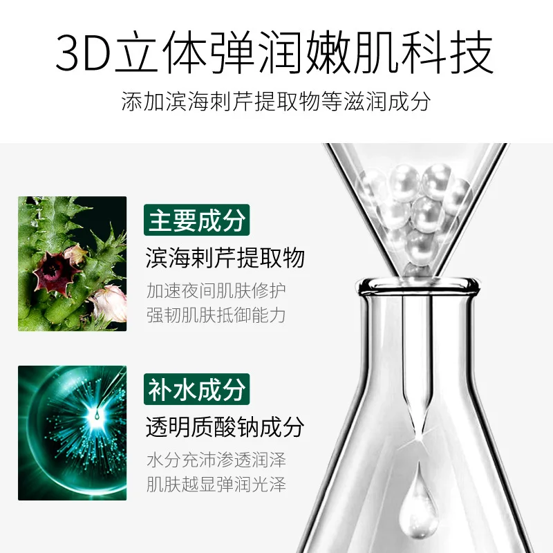 Увлажняющая сыворотка для кожи вокруг глаз от Тёмных кругов и припухлости |