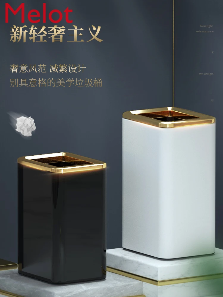 

Trash Can without Cover Household High-End Bathroom Kitchen Living Room Simple Wastebasket Garbage Bin Light Luxury