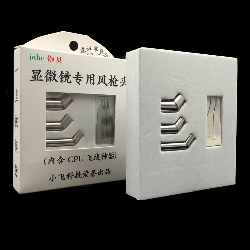 45 градусов угол тепловой пистолет сопло (головка) + Микроскоп Летающий провод