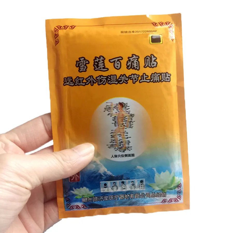 Оптовая продажа SnowLotus медицинский нагревательный пластырь для облегчения боли