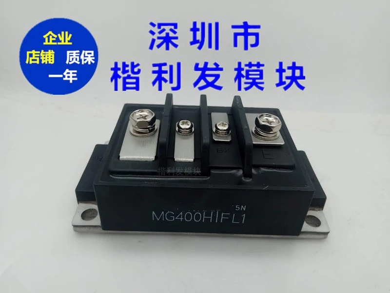 

Трансформатор MG400H1FL1 1 шт.-1 лот