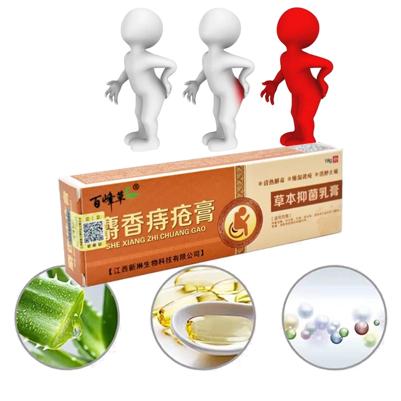 1 шт. мазь от геморроя 100% оригинальный вьетнамский Китайский крем медицинский