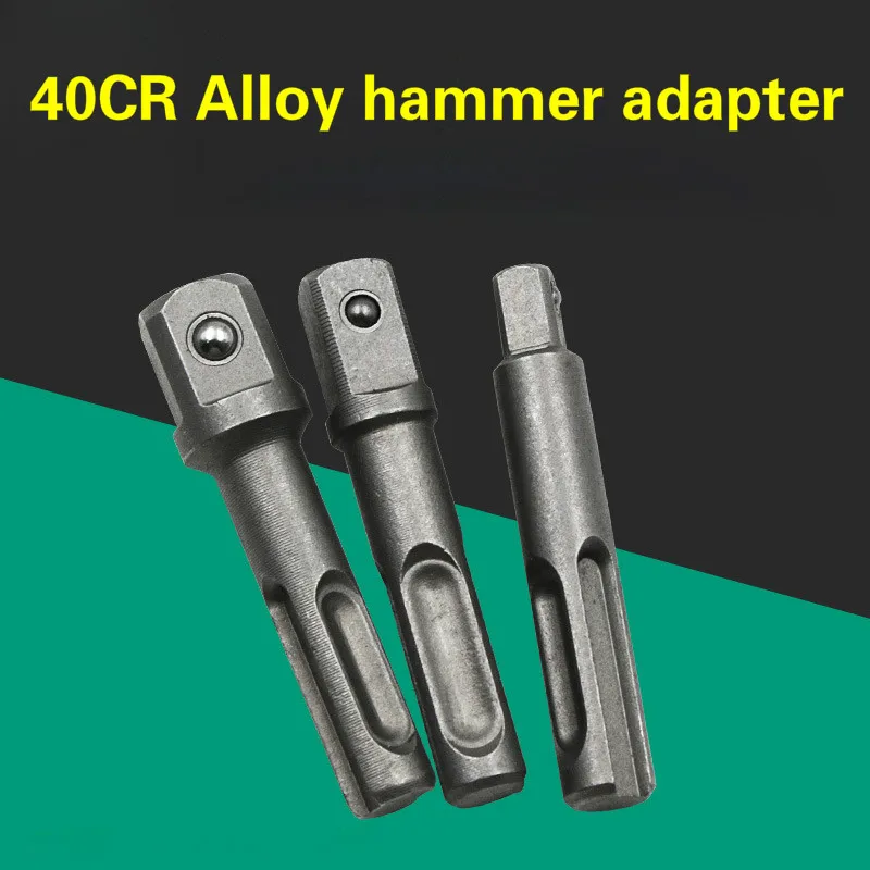 Переходники для ударного шуруповерта 3 шт. с шестигранным хвостовиком 1/4 дюйма 3/8