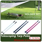 2 шт.1 комплект, складные алюминиевые палки для тента