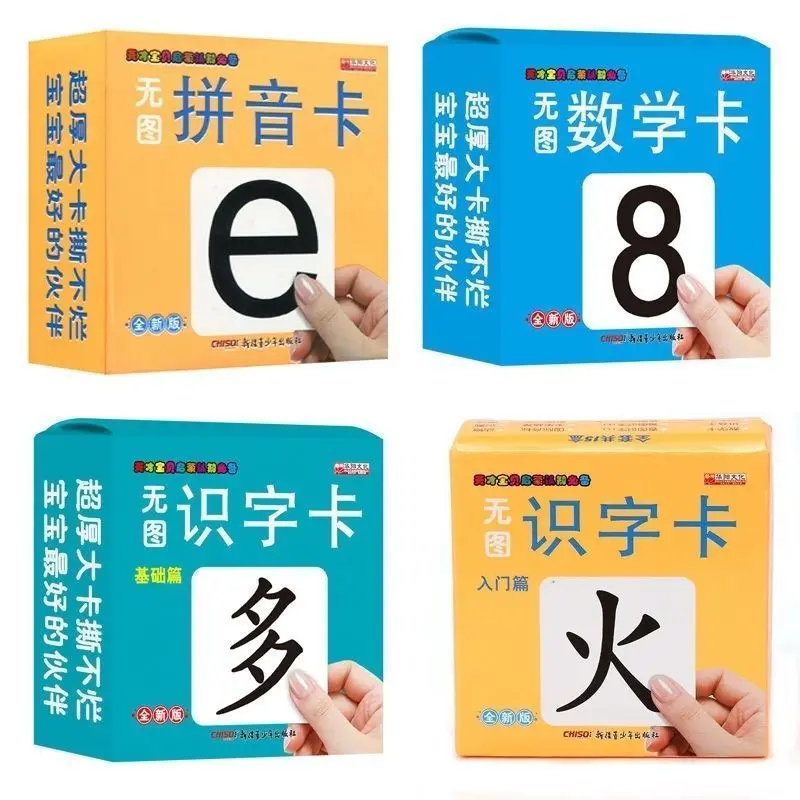 

Chinese Learning Cards Children Literate Recognize Numbers Math Libros Cards Early Education Enlightenment Characters Books Art