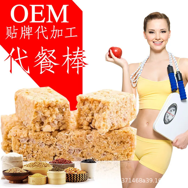 Питание Бар Замена еды бар зерновых энергия белок Спорт киноа фабрика OEM
