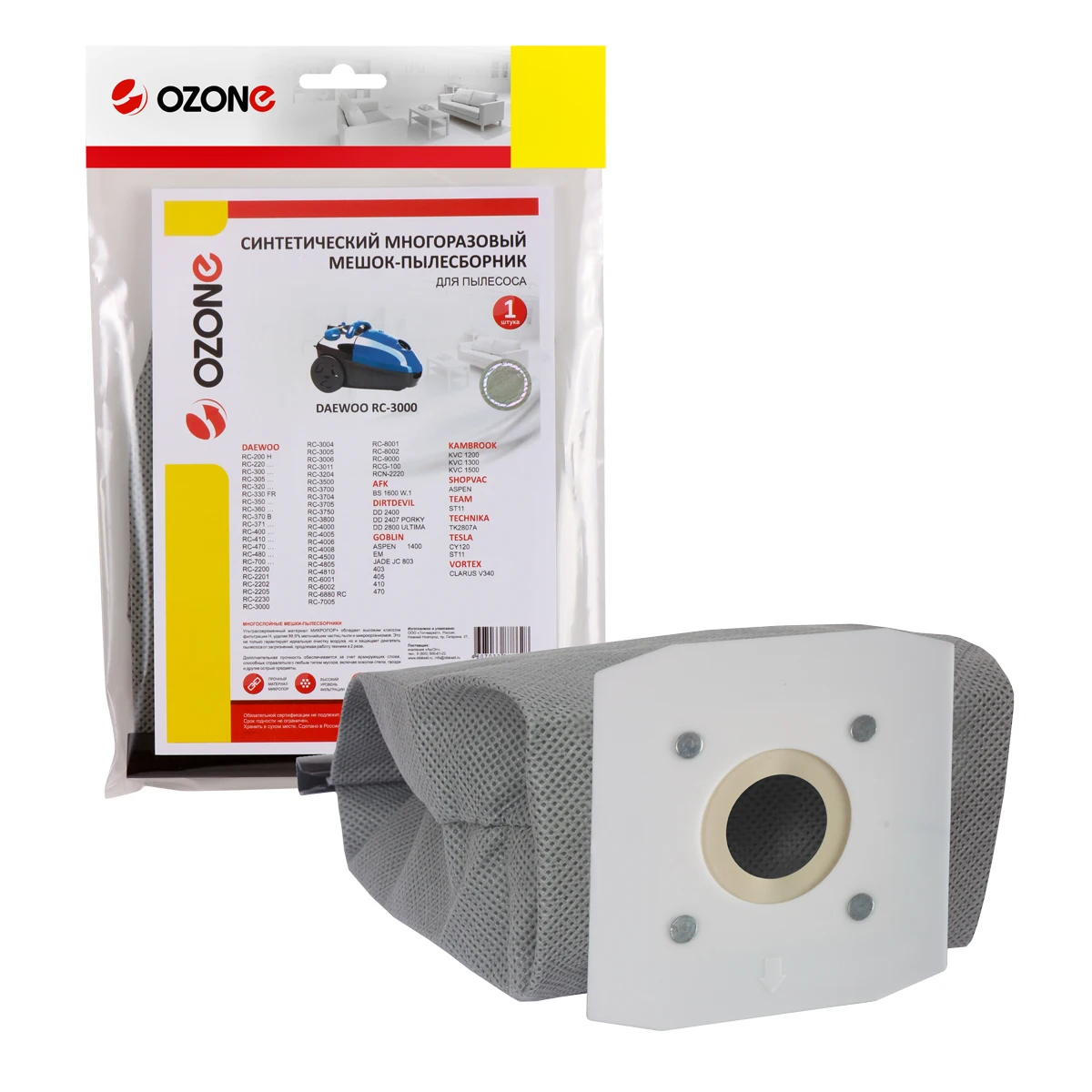 Мешок для пылесоса многоразовый. Подходит DAEWOO AFK DIRTDEVIL GOBLIN KAMBROOK SHOPVAC тип мешка: DU300