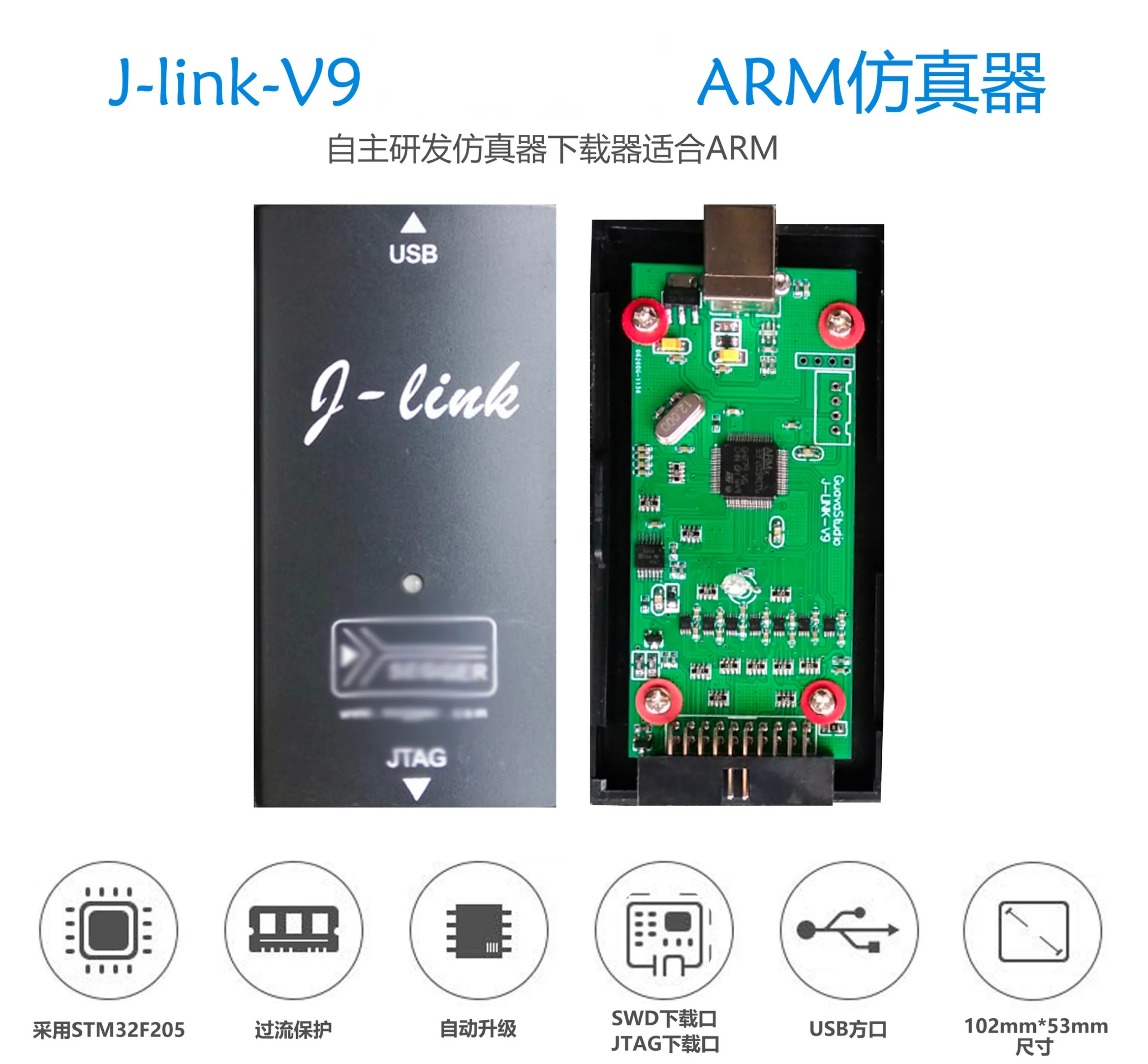 J-link-v9 JLINK V9 Stable High Speed Simulation Arm Simulation JLINK Programmer Automatic Upgrade