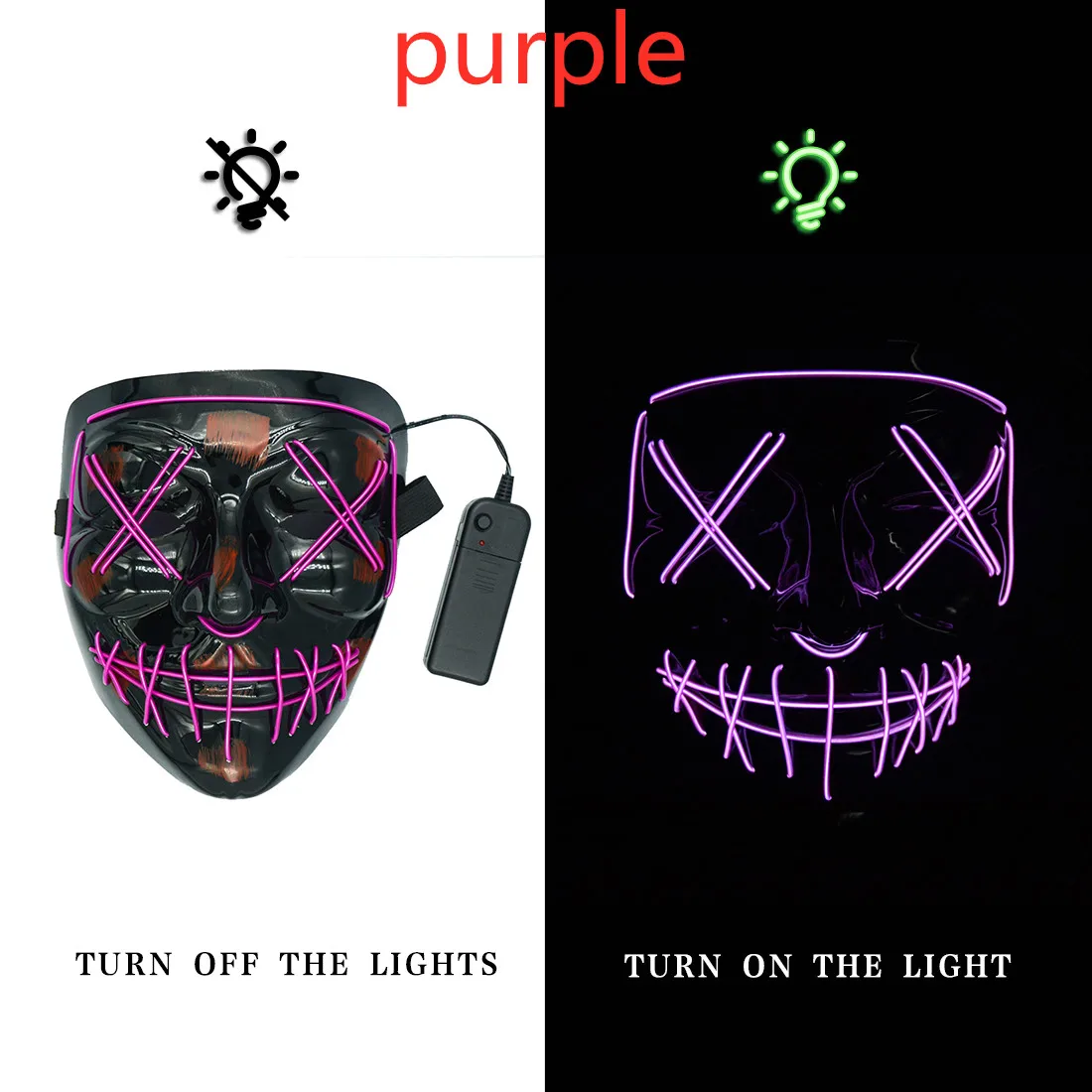 purple Маска на Хэллоуин, светодиодный Вечерние Маски страшные маски, неоновые маски, Маска карнавальная, страшная маска, светящаяся маска, череп, маска, карнавал V - Цвет: purple