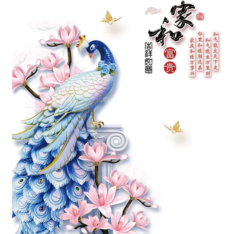 

Peacock Wall Stickers Living Room TV Backdrop Wall Decoration Corridor Porch Creative Chinese Style Furniture Decals Mural