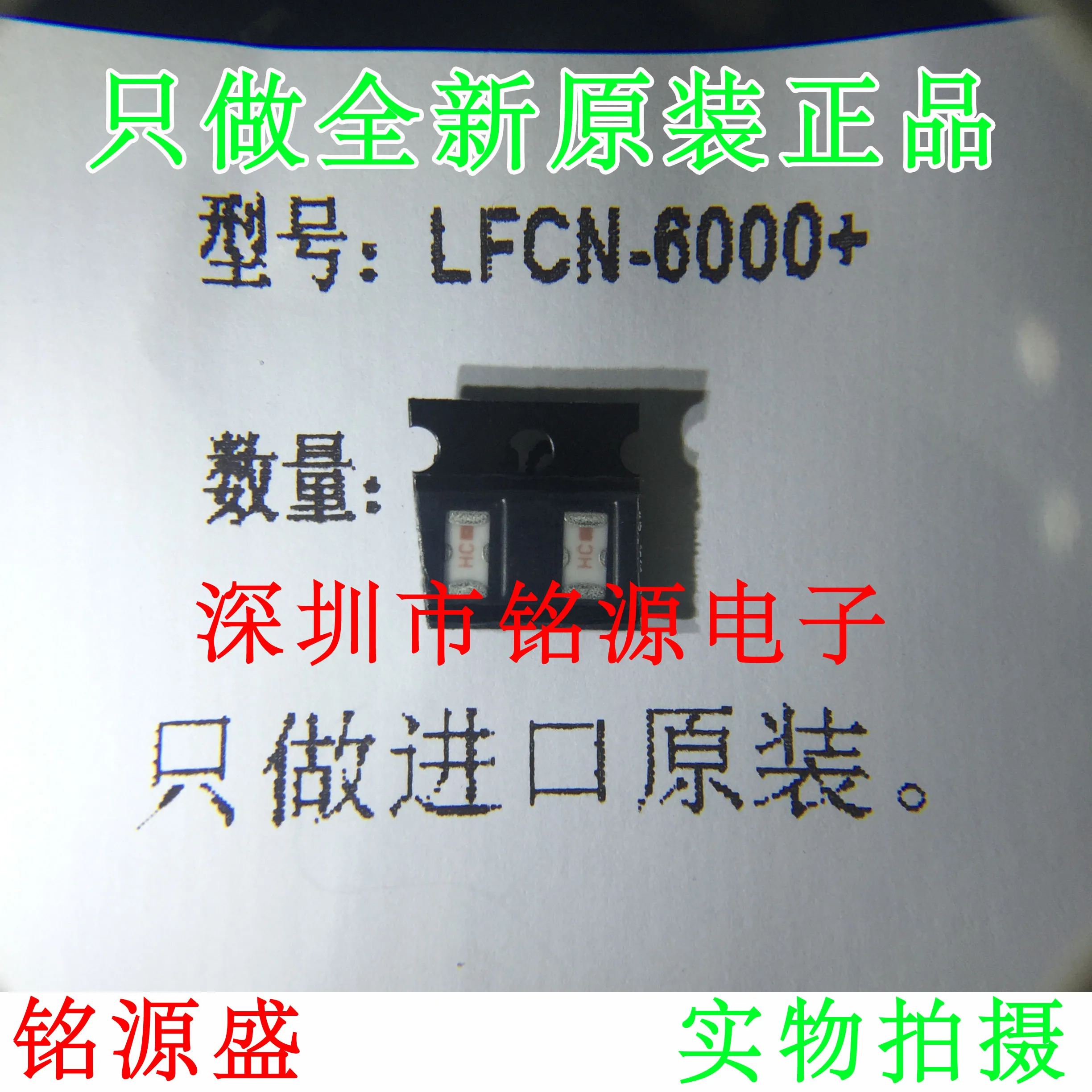 

Free shipping LFCN-6000 LFCN-6000 10PCS