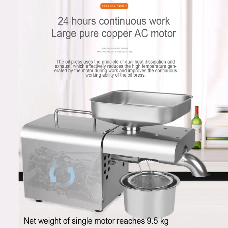 LBT01 Household Automatic Oil Press High Power Peanut Flax Seed Olive Cold Pressing | Бытовая техника
