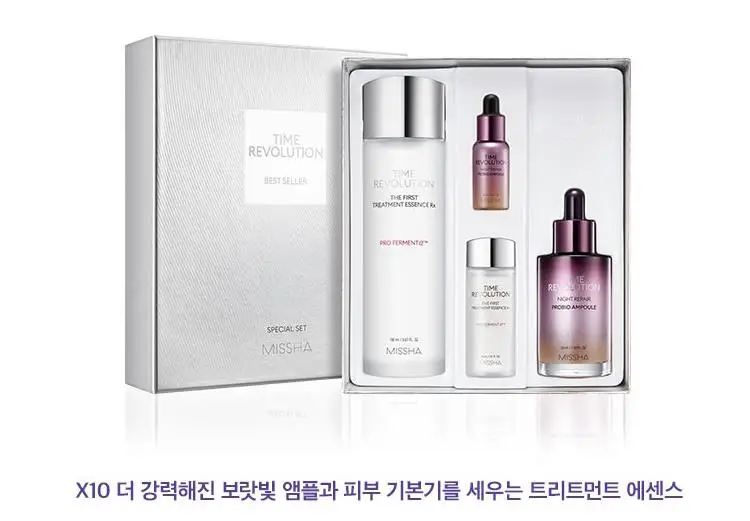 MISSHA Time Revolution специальный набор Сыворотка для лица против морщин увлажняющий отбеливающий крем эссенция первого лечения