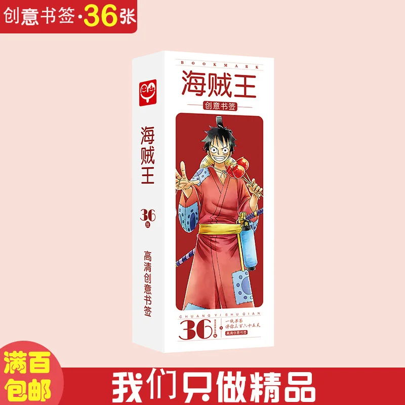 

Классическая Аниме ONE PIECE Demon Slayer мультяшная фигурка держатель для книг сообщение карты канцелярские закладки Поклонники подарки 36 шт./компл...