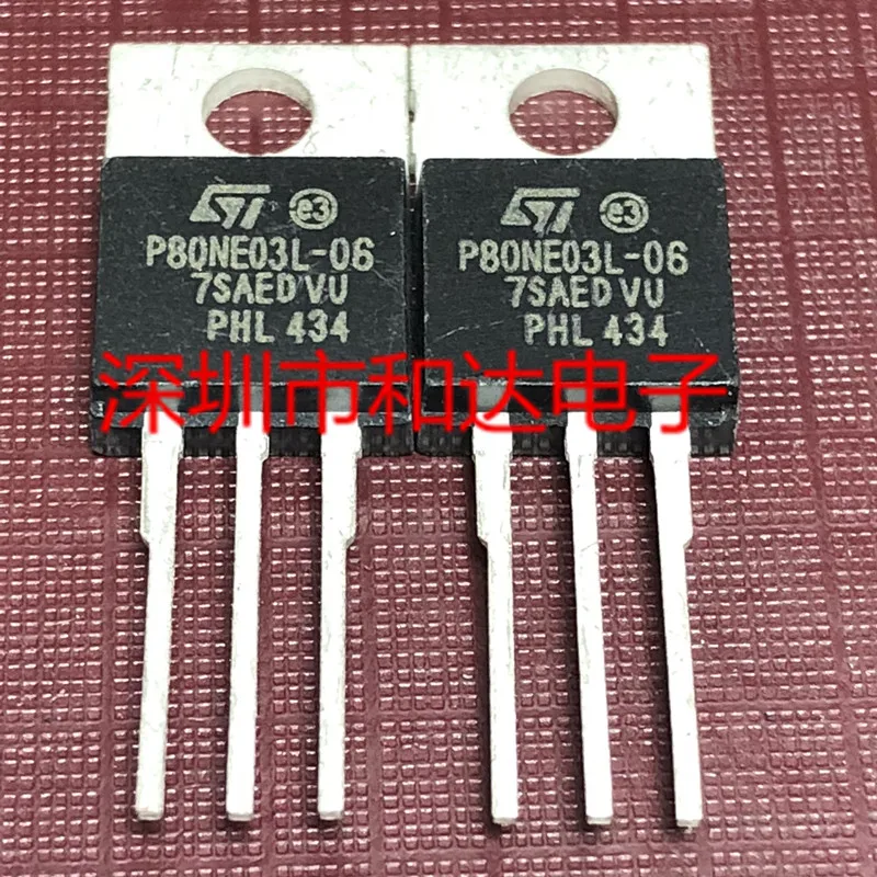 

P80NE03L-06 STP80NE03L-06-220 30V 80A