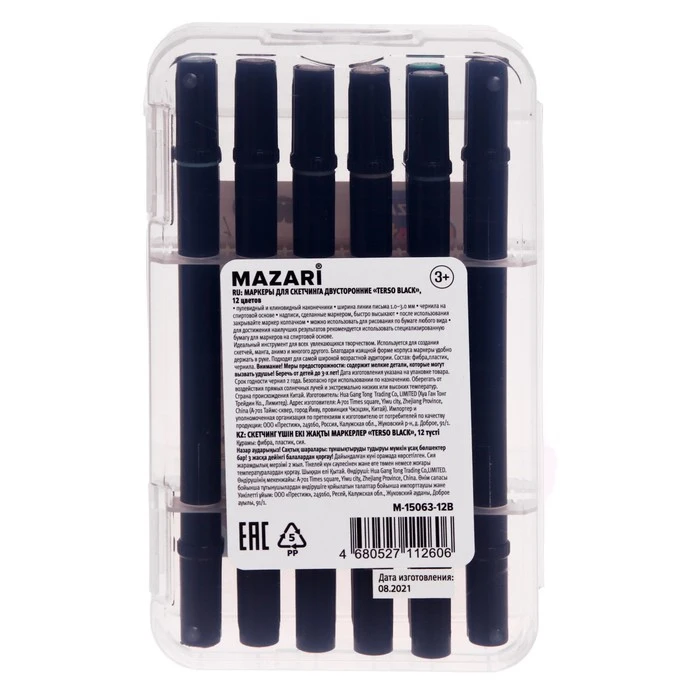 Набор маркеров худож Mazari TERSO BLACK 12цв Forest colors (2ст:пулев1.0/скош3.0) 7523827 |