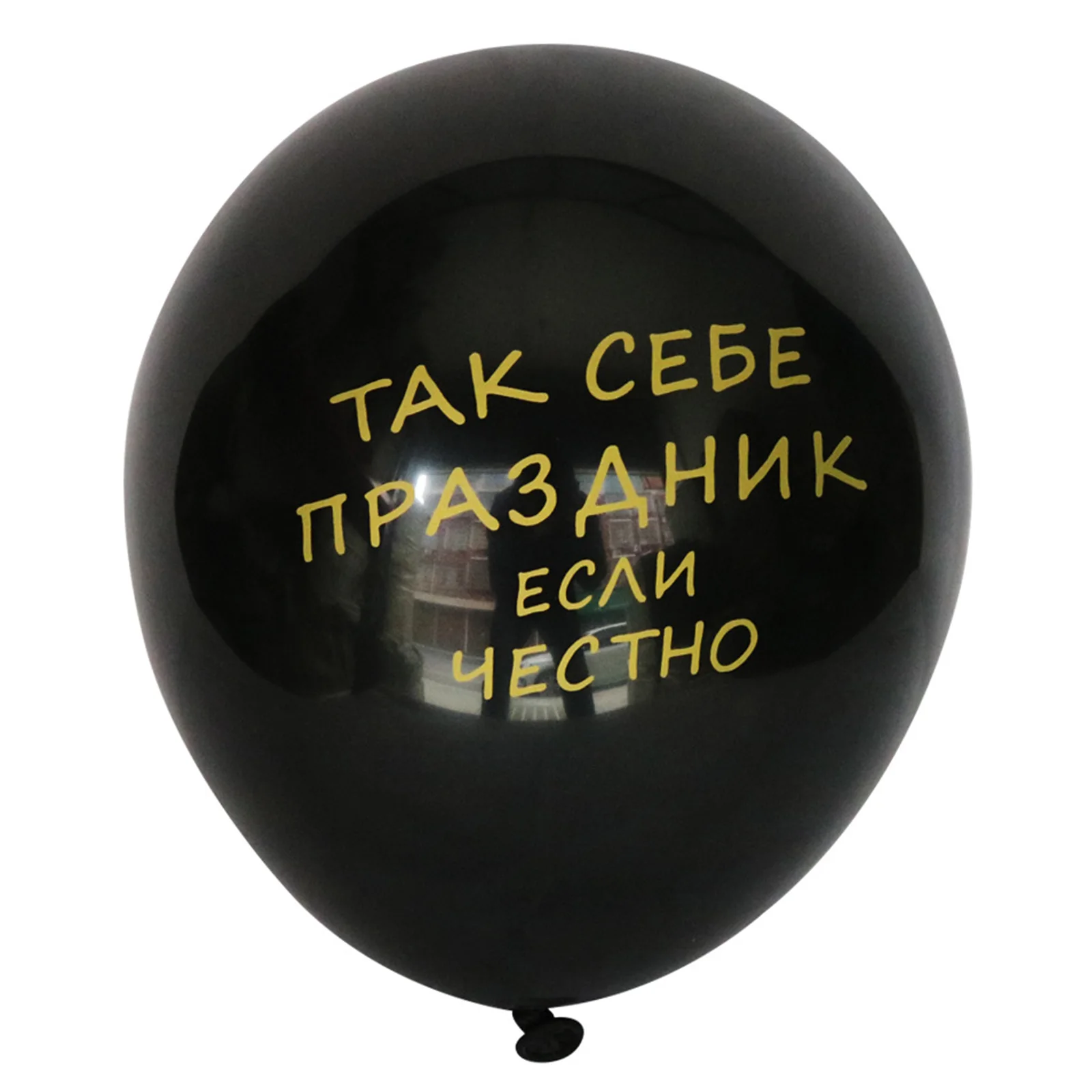 10 дюймов шт. черные латексные воздушные шары|Воздушные шары и аксессуары| |