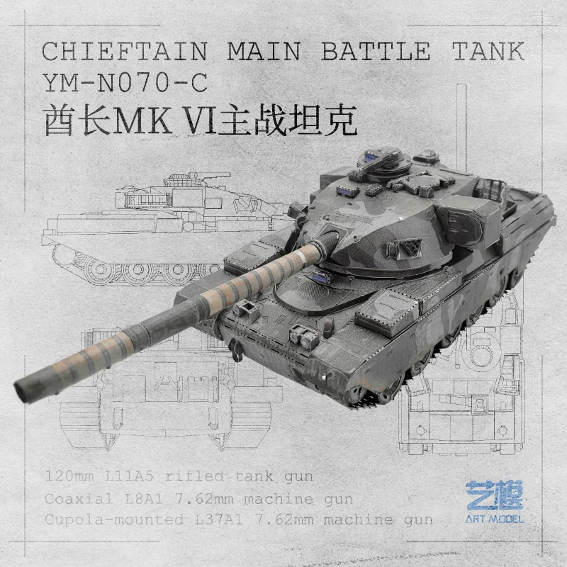 Художественная модель MU 3D металлический пазл основной боевой танк наборы