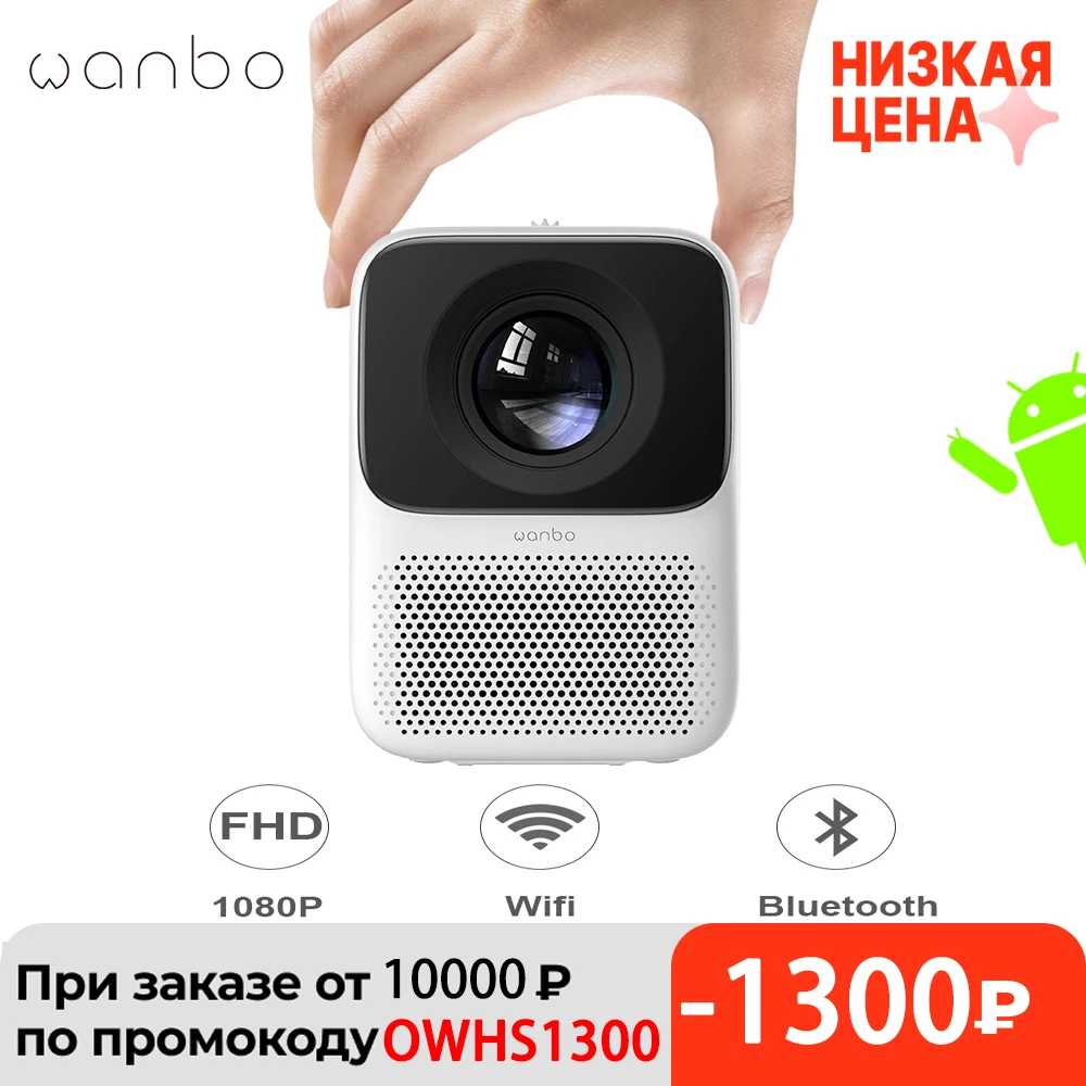  Мини-проектор Wanbo T2 Max, Full HD, 1080P, Bluetooth, LED-проектор глобальная версия 