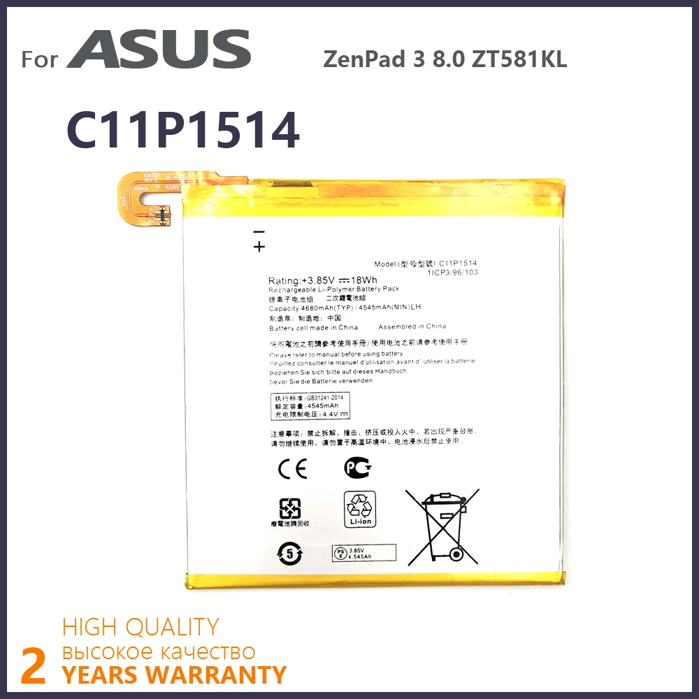 100% Оригинальный аккумулятор 4680 мАч C11P1514 для ASUS ZenPad 3 8 0 ZT581KL 4545 высококачественные
