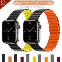silicone link strap for apple watch band 5 6 44mm 40mm 38mm 42mm correa watchabnd magnetic loop bracelet iwatch seires 5 4 6 se