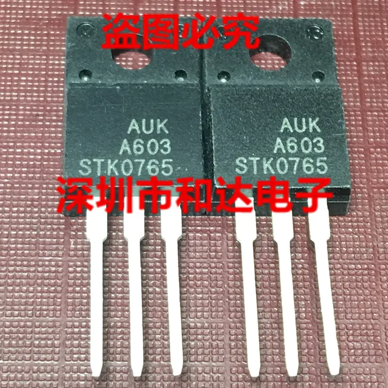 

STK0765 TO-220F г.