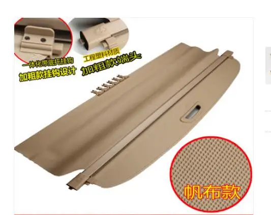 Автомобильный задний багажник защитный щит грузовой Чехол для Volvo XC90 / XC Classic 2003-2014