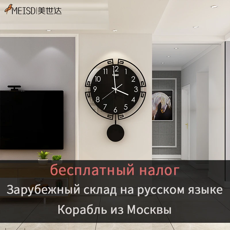 

MEISD Russian Warehouse Vintage Clock Pendulum Acrylic Classic Watch Home Decor Wall Art Quartz Silent Horloge Free Shipping