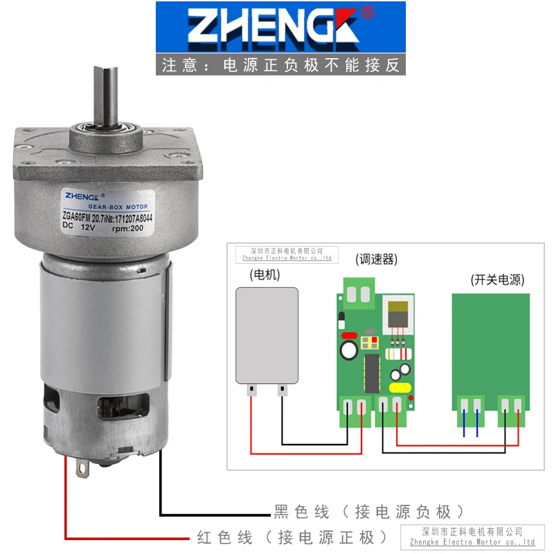 Миниатюрный редукторный двигатель постоянного тока ZGA60FM 12 В 24 высокий крутящий