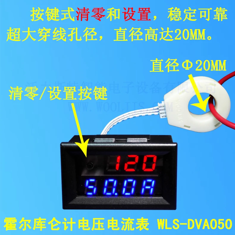 

Hall Coulomb meter LED Digital DC Voltmeter Ammeter 5V-120V 50A 100A 200A 400A Voltage Current capacity Charge discharge test