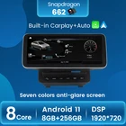 NaviFly 12,5 ''Android 11 8G + 256G Автомобильный мультимедийный плеер для Audi Q7 2005-2015 MMI 2G3G беспроводной Carplay стерео DSP 4G LTE