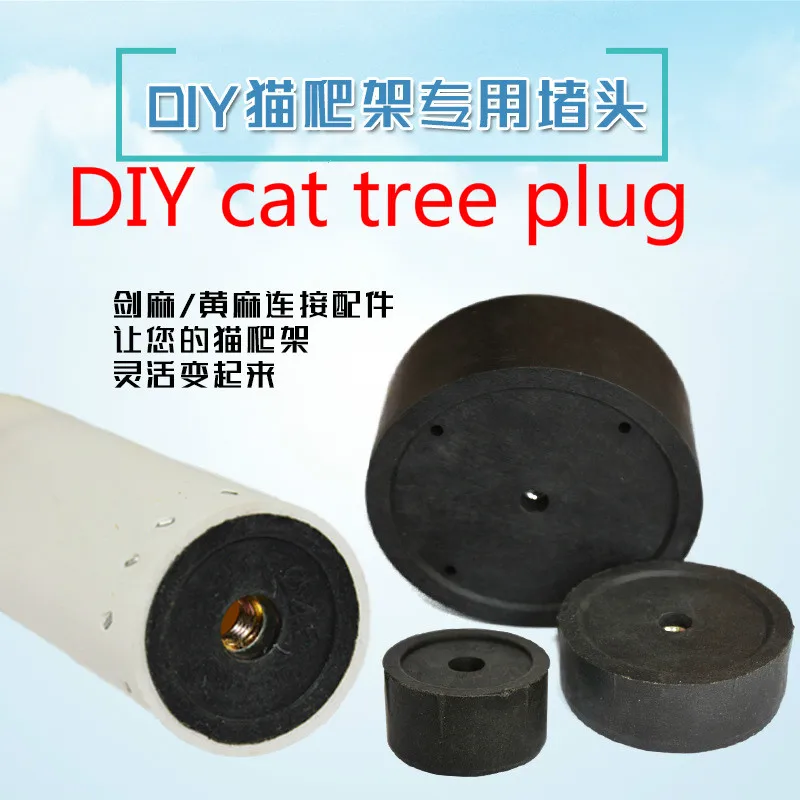 DIY самодельный кошачий чайник с ручкой-деревом и обезьянками Запчасти Аксессуары леопардовая ткань, сизальная веревка для кошки чайник с ручкой-деревом и обезьянками, пластиковая заглушка для кошачьего дерева